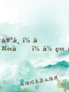 女帝：夫君，你竟是魔教教主？